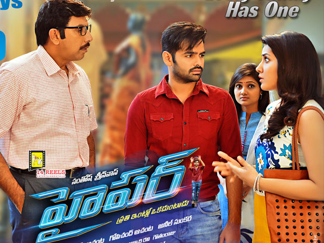 Hyper 2 Days to go Posters